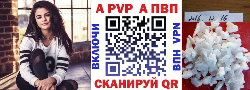 А ПВП Соль  Иланский 