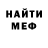 Метадон кристалл BANDIT _911