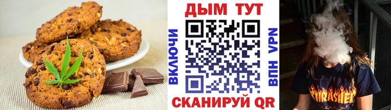 Cannafood конопля MEGA ССЫЛКА Иланский