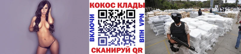 магазин продажи наркотиков  Иланский  Кокаин FishScale 
