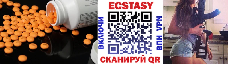 дарк нет телеграм  Иланский  Ecstasy 250 мг 
