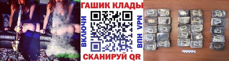 ГАШ AMNESIA HAZE  Иланский 