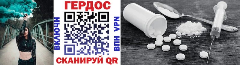 ГЕРОИН афганец  Иланский 