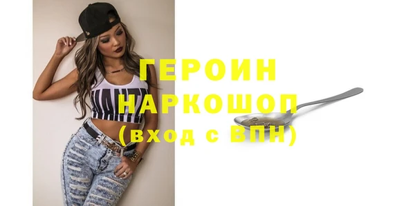 герыч Алексеевка