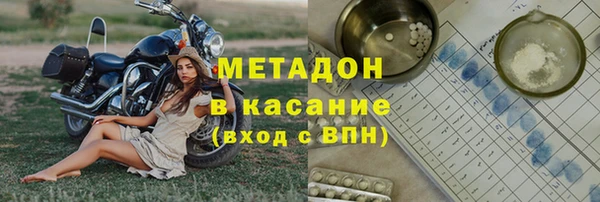 бошки Абаза