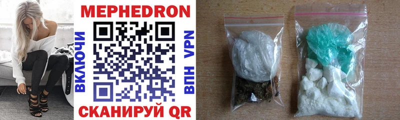 Меф мяу мяу где продают наркотики Иланский