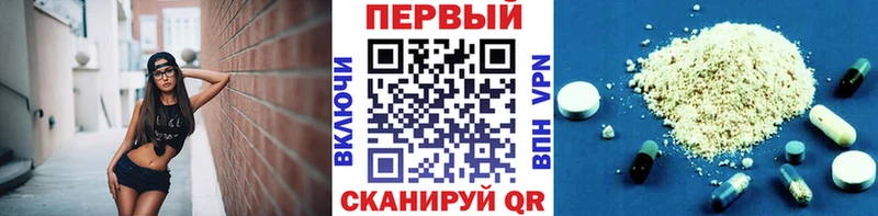 Первитин винт  продажа наркотиков  блэк спрут ONION  Иланский 