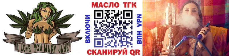 даркнет сайт  Иланский  ТГК жижа 