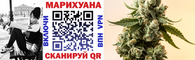 Марихуана LSD WEED  купить закладку  Иланский 
